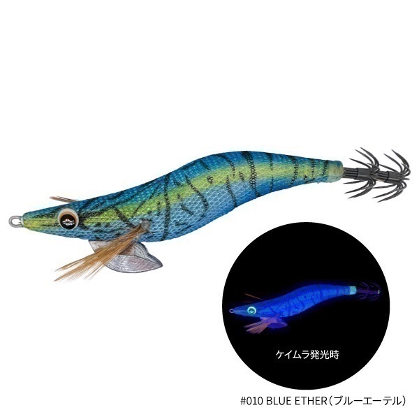 THE EGI Back at One【エギ/エギング/アオリイカ/コウイカ/堤防・防波堤・波止イカ釣り】(3.0号-BLUE ETHER(ブルーエーテル))